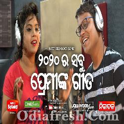 New song 2019 hot sale odia video